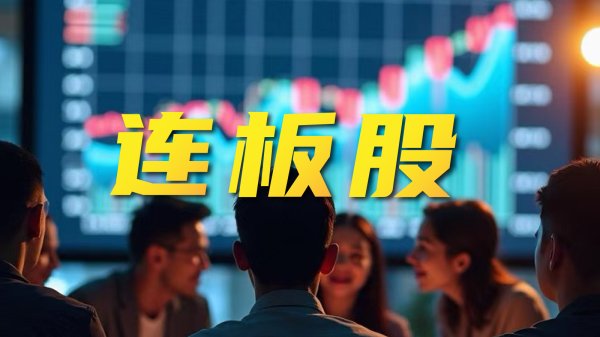 诚信优配 稀土永磁概念反复活跃