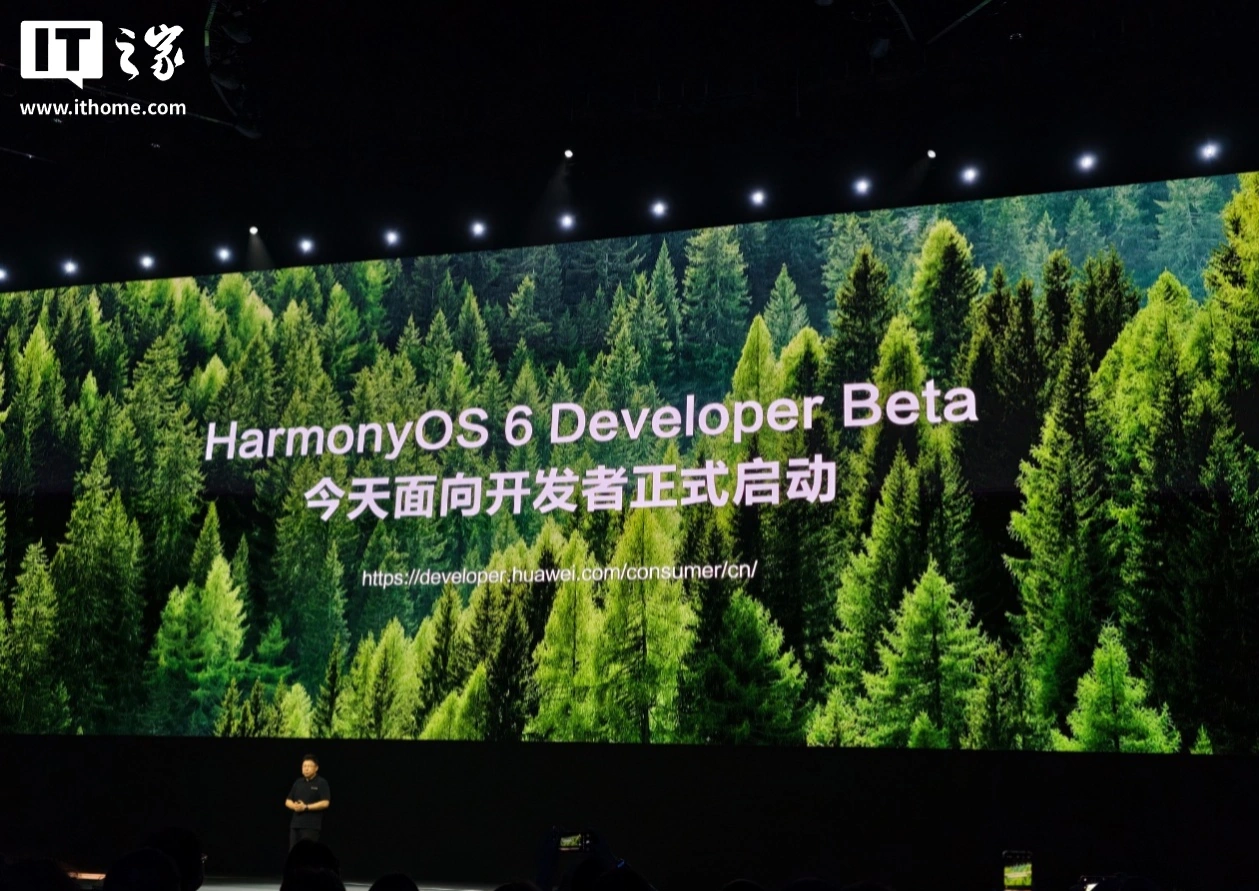 金投策略 华为鸿蒙 HarmonyOS 6 开发者预览版 Beta 支持机型公布，含 Mate 60 / 70 / X5 等