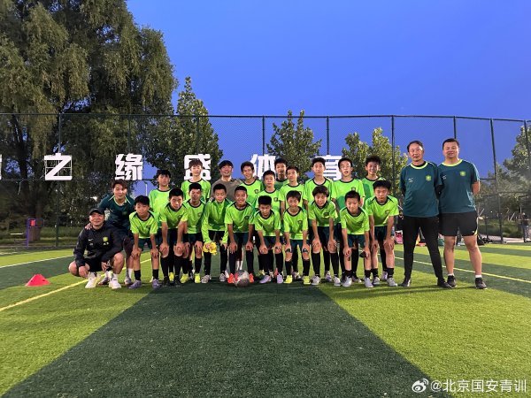 盒马配资 张稀哲造访国安U13梯队，现场给小球员们加油和指导
