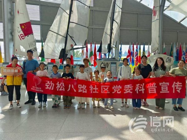 融易盈 开启暑期研学之旅 “金心金意”新时代文明实践走进奥帆博物馆